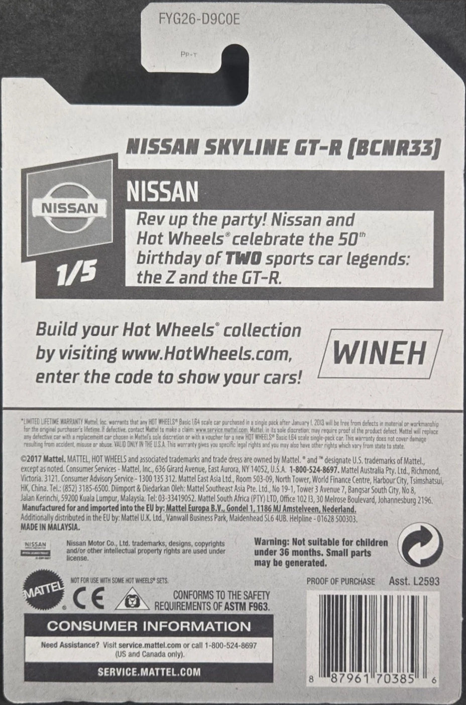 Hot Wheels Nissan 300ZX Twin Turbo HW Turbo GTD24 - ZAMAC #011 - Exclusivité Walmart - Plus (+) une Hot Wheel bonus - Rare et VHTF
