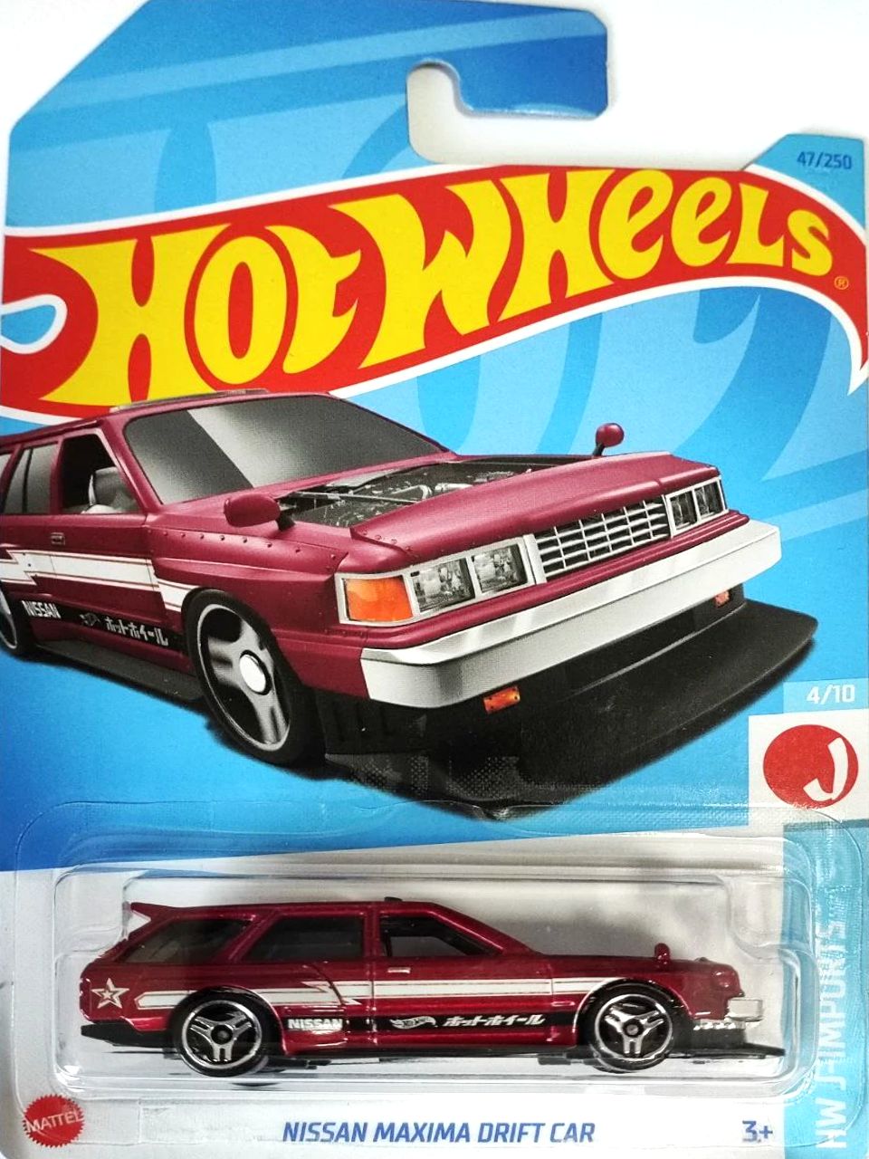 Hot Wheels Nissan Maxima Drift Car HKJ12