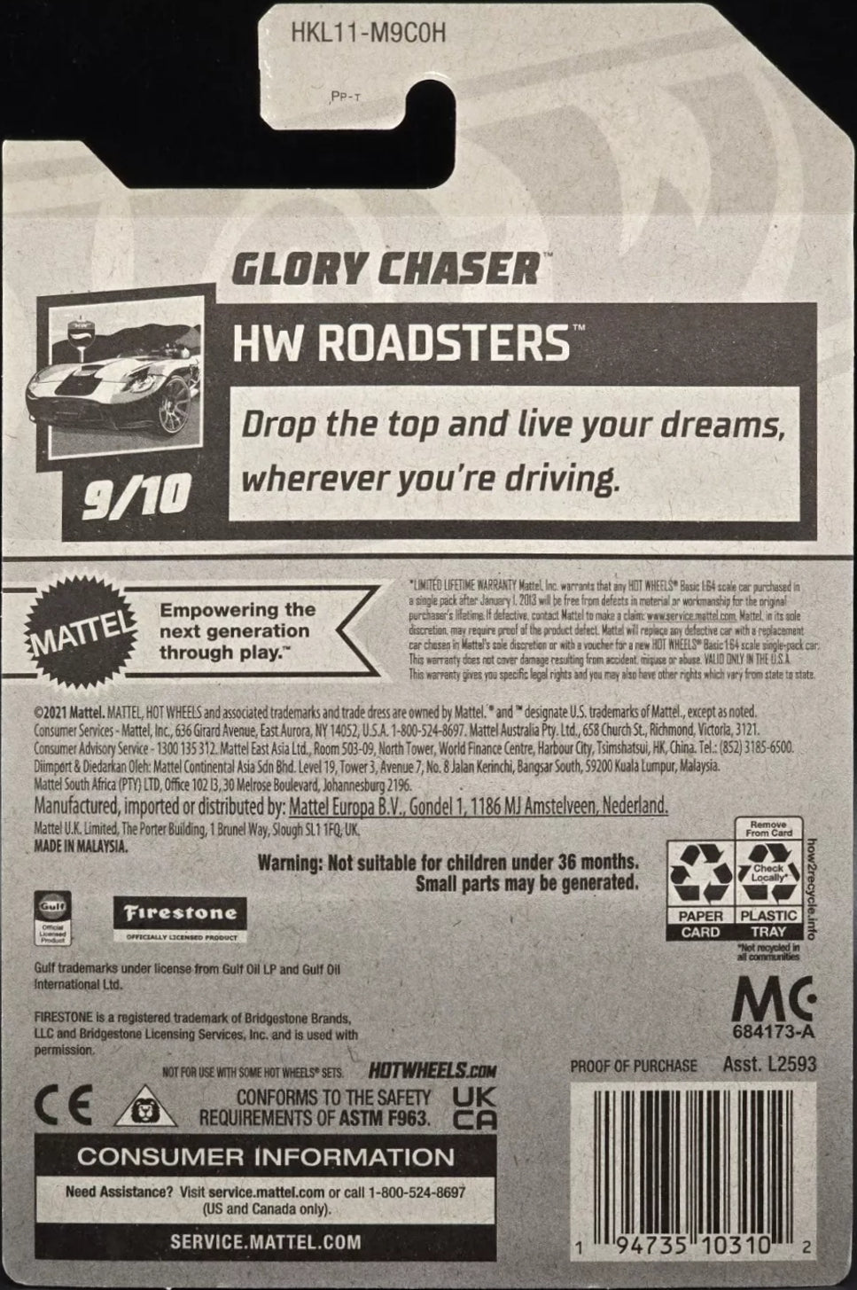 Hot Wheels Glory Chaser HW Roadsters HKL11 - 2023 Super Treasure Hunt