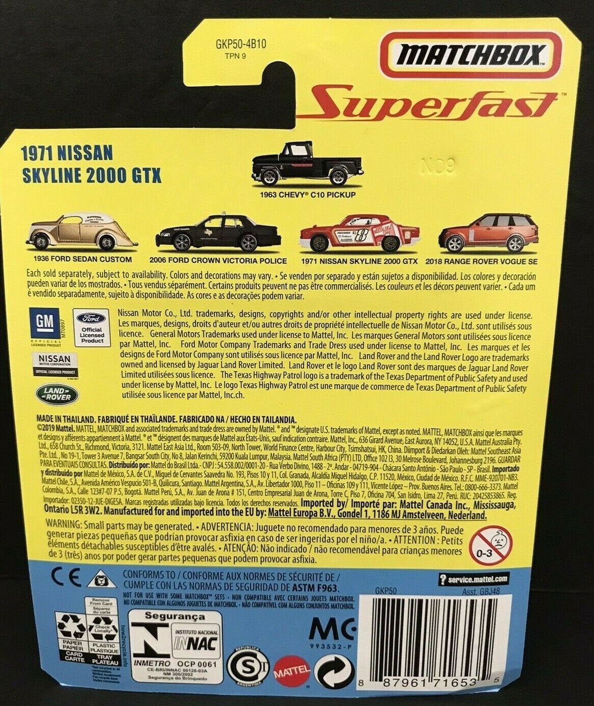 MATCHBOX '71 Nissan Skyline 2000 GTX GKP50 - Super rapide