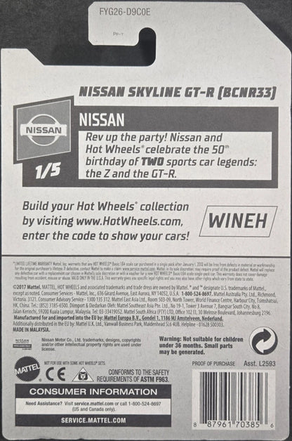 Hot Wheels Nissan 300ZX Twin Turbo HW Turbo GTD24 - ZAMAC #011 - Exclusivité Walmart - Plus (+) une Hot Wheel bonus - Rare et VHTF