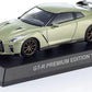 Kyosho Mini Car & Book - Nissan GT-R Premium Edition T-Spec - Limited – Millennium Jade Green Metallic - K07067TJ