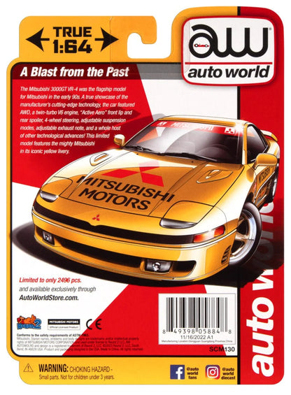 Auto World 1991 Mitsubishi 3000 GT VR-4 (AW Exclusive) 1:64 Scale Diecast - SCM130