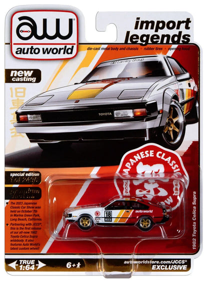 Auto World 1982 Toyota Celica Supra JCCS 2023 Show Exclusive - LAMLEY - SCM170