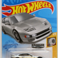 Hot Wheels Nissan 300ZX Twin Turbo HW Turbo GTD24 - ZAMAC #011 - Walmart Exclusive - Plus (+) a Bonus Hot Wheel - Rare and VHTF